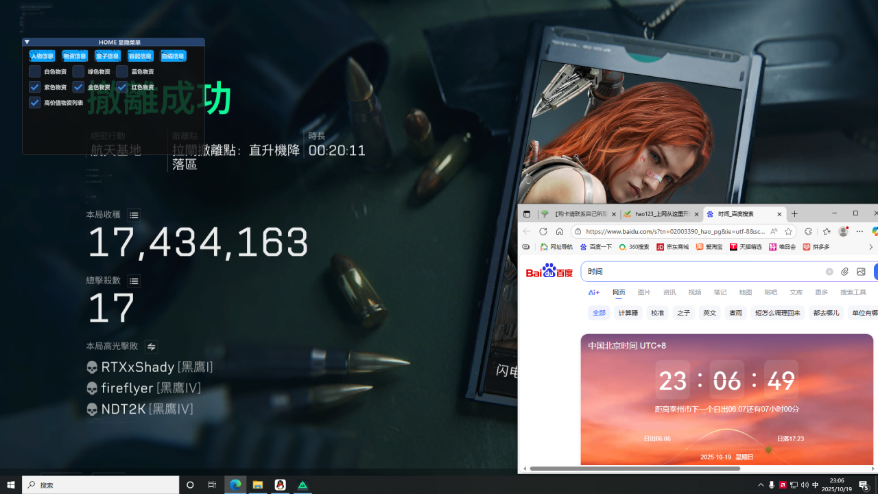 /d/file/efpub/2025/10-20/f02eb3cb56b0444a369b8c7ba35815df.jpg